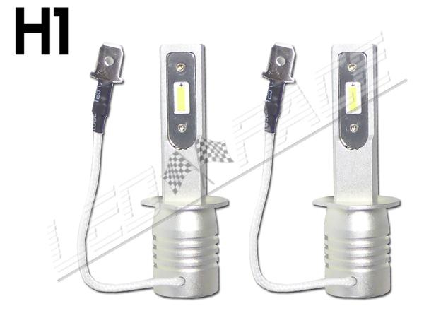 Mini Ampoule led H1 haute puissance - Homologation E9